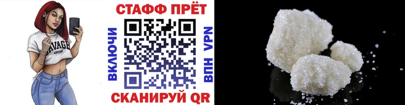 Хочу наркоту Тогучин ГЕРОИН МАРИХУАНА Меф kraken tor Гашиш