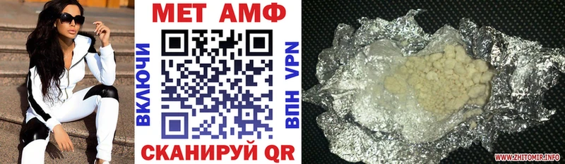 мега ССЫЛКА Тогучин Амфетамин Розовый
