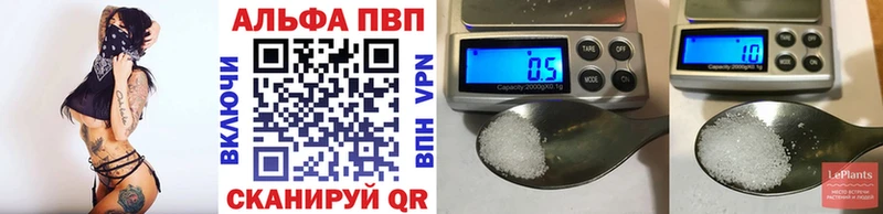 A PVP Crystall  Тогучин 