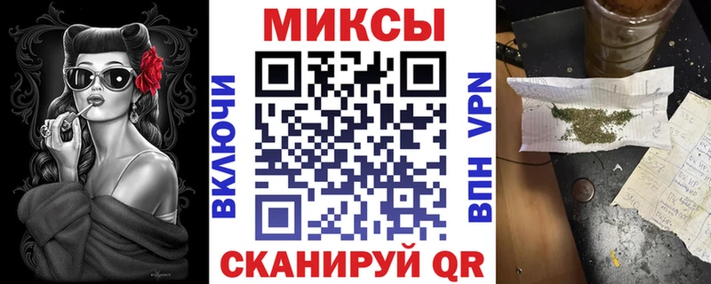 Бутират Butirat  кракен   Тогучин 