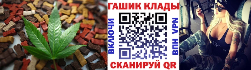 кракен ONION  Тогучин  Печенье с ТГК конопля 