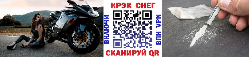 КОКАИН 99%  где можно купить наркотик  Тогучин 