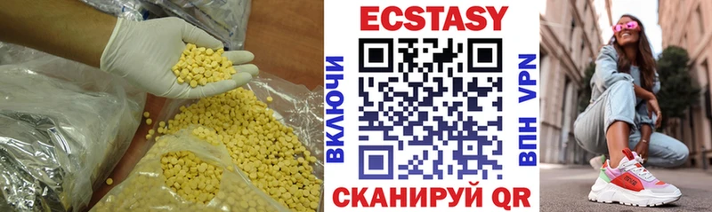 ЭКСТАЗИ Punisher Тогучин