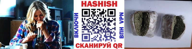 дарнет шоп  Тогучин  ГАШ Premium 