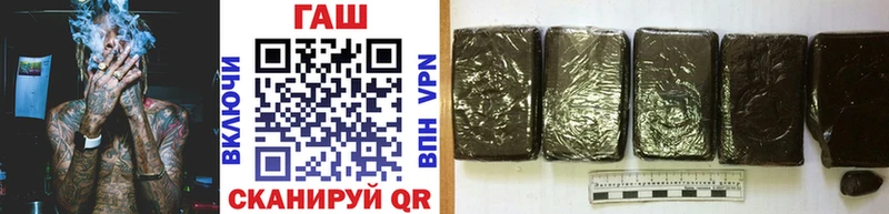 ГАШИШ VHQ Тогучин