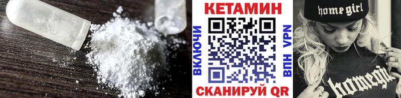КЕТАМИН ketamine  Тогучин 