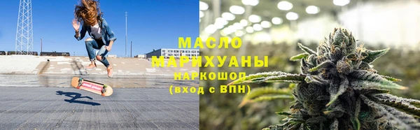 мефедрон мука Белокуриха
