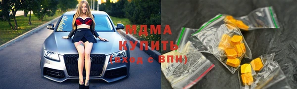мефедрон мука Белокуриха
