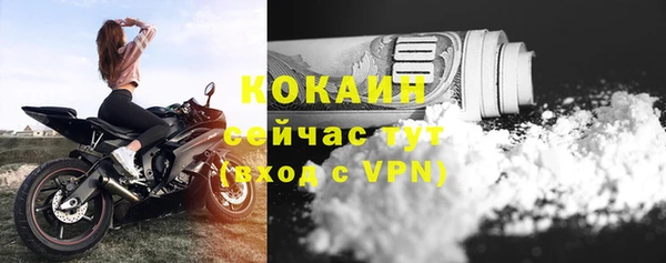 мефедрон мука Белокуриха