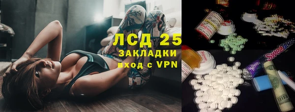 МДМА Белоозёрский