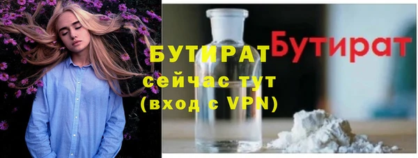 мефедрон мука Белокуриха