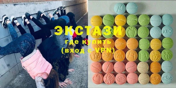 кокаин колумбия Беломорск