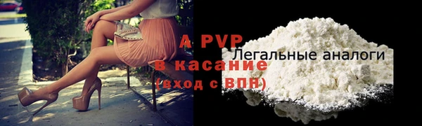 мефедрон мука Белокуриха