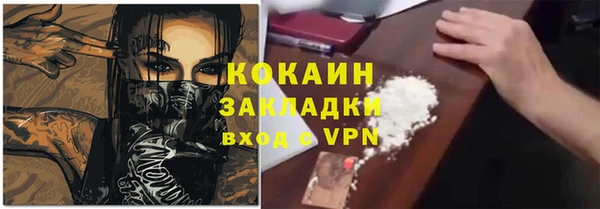 МДМА Белоозёрский