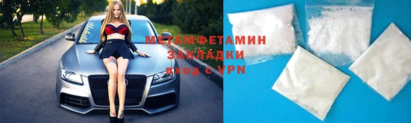 кокаин колумбия Беломорск