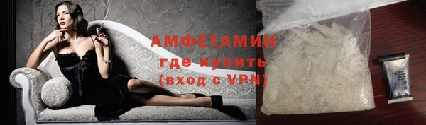 МДМА Белоозёрский