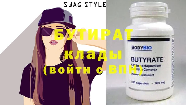 мефедрон мука Белокуриха