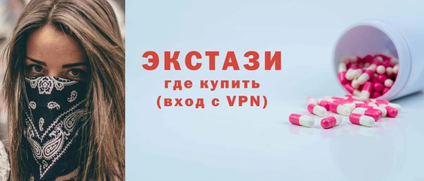 мефедрон VHQ Пролетарск