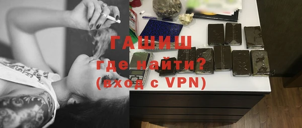 мефедрон мука Белокуриха