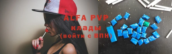 мефедрон мука Белокуриха