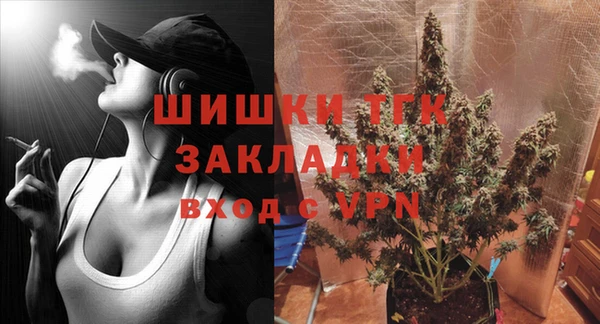 МДМА Белоозёрский