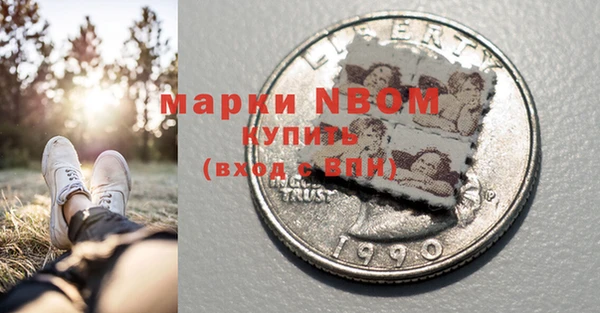 мефедрон VHQ Пролетарск