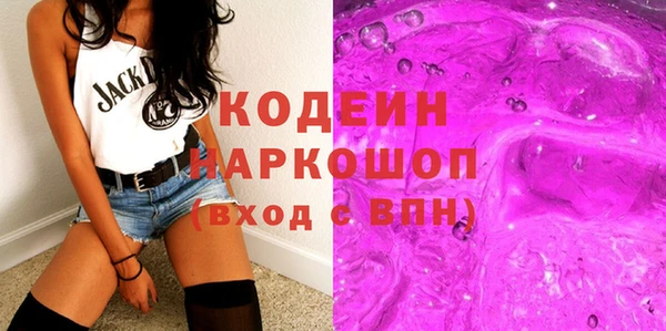 мефедрон Приозерск