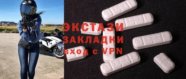 МДМА Белоозёрский