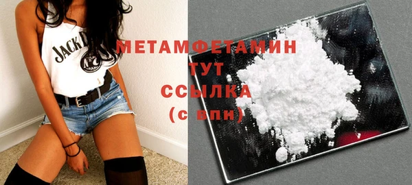 мефедрон мука Белокуриха