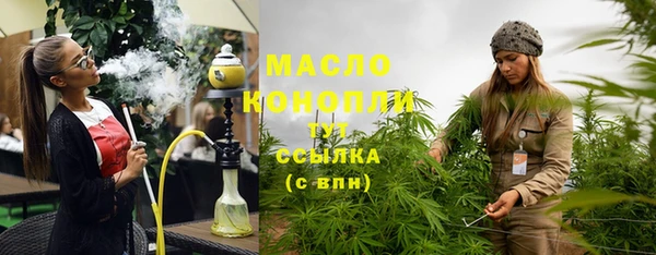 мефедрон мука Белокуриха