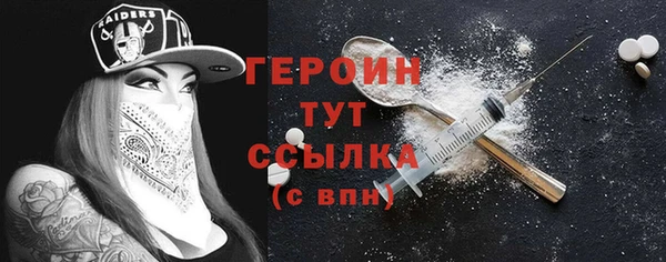 мефедрон мука Белокуриха