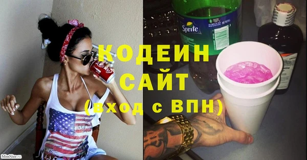 кокаин колумбия Беломорск