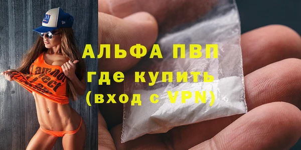 мефедрон мука Белокуриха