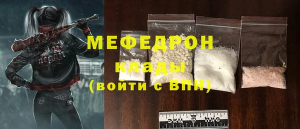 кокаин колумбия Беломорск