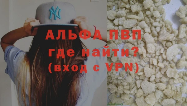 мефедрон мука Белокуриха