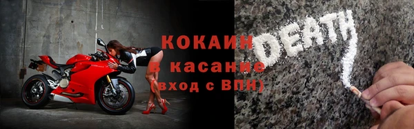 МДМА Белоозёрский