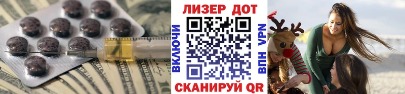 Лсд 25 экстази кислота  цена   Тогучин 