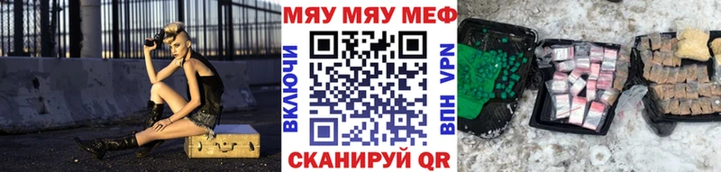 МЕФ мука Тогучин