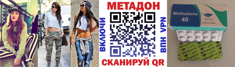 где купить наркоту  Тогучин  Метадон methadone 