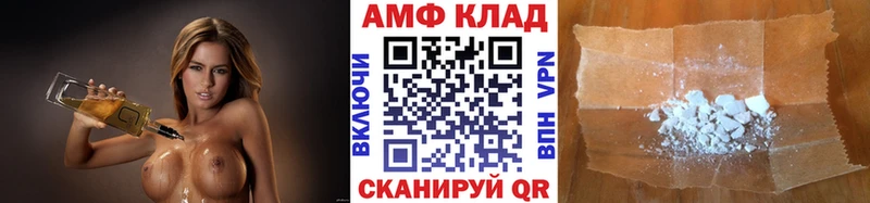 shop наркотические препараты Тогучин МЕТАМФЕТАМИН витя ссылка на мегу зеркало