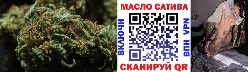 ТГК гашишное масло  omg ссылки  Тогучин  купить  