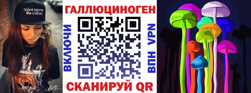 Галлюциногенные грибы мухоморы  Тогучин 
